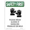 Signmission OSHA Sign, Please Wear Gloves W/ Symbol, 10in X 7in Rigid Plastic, 7" W, 10" H, Portrait OS-SF-P-710-V-11205 - alternate 1